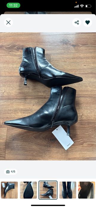 Боти на MNG ,номер 39