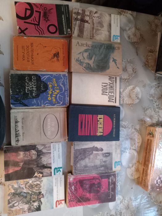 Продам книги б/у