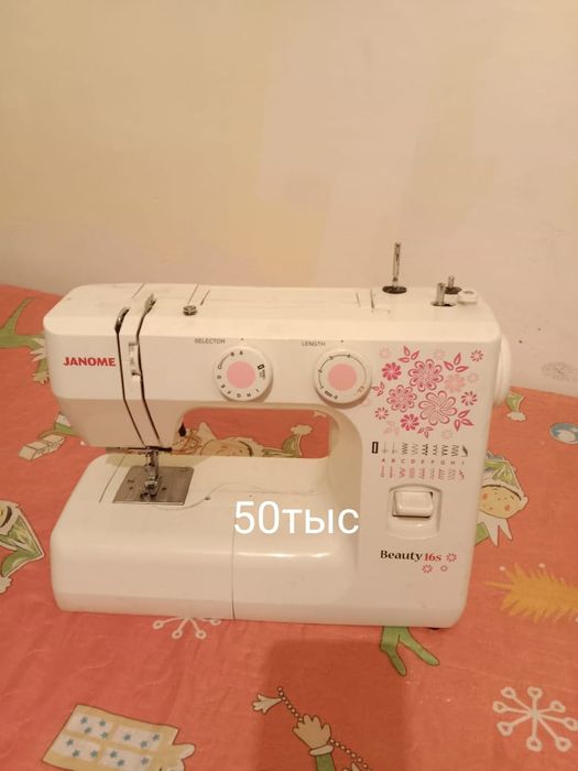 Машинка Подольск