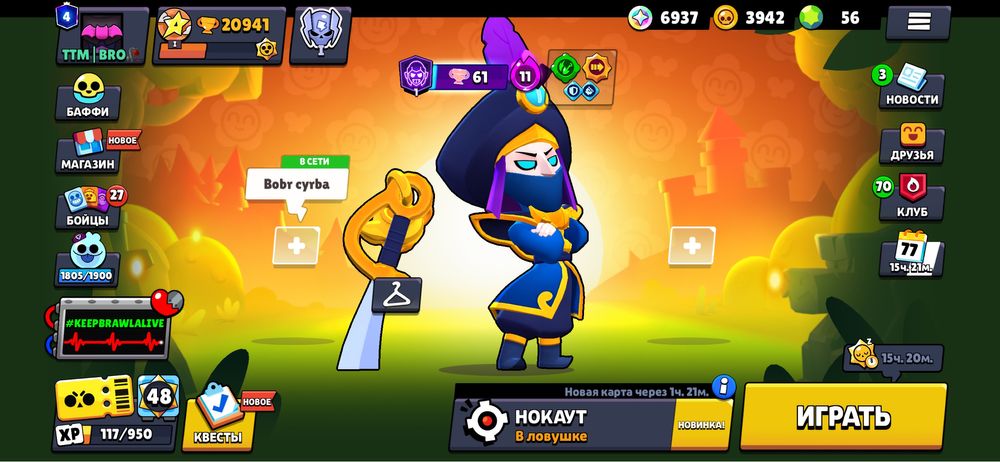 Продам бс акаунт