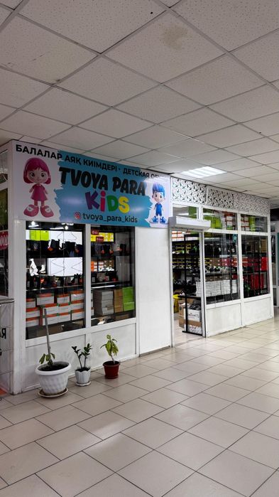 Продам бутик на рынке