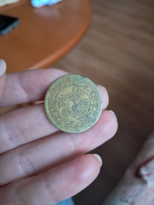 Османски куруш! Сребърни!