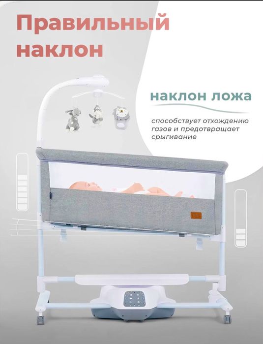 Детская люлька кроватка с колыбелью