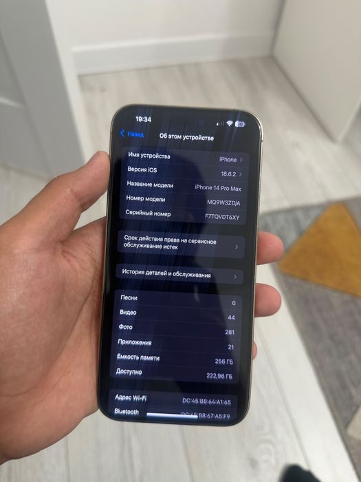 Iphone 14 pro max