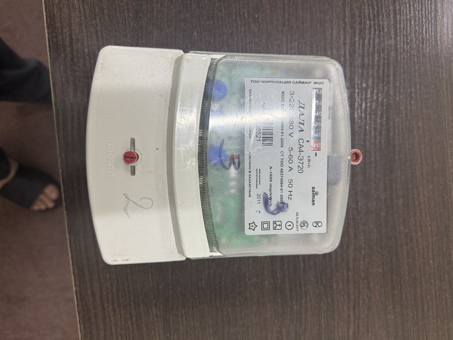 Трехфазный счетшик