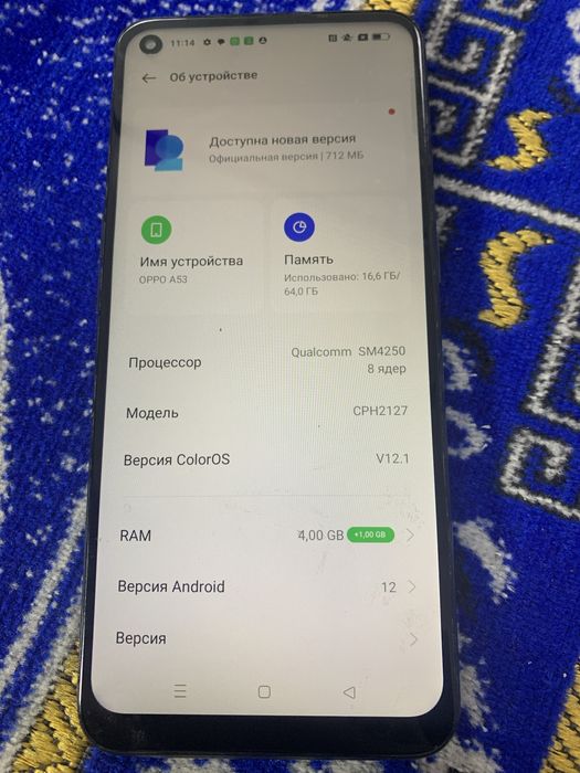 Продам опа а 53 память 64