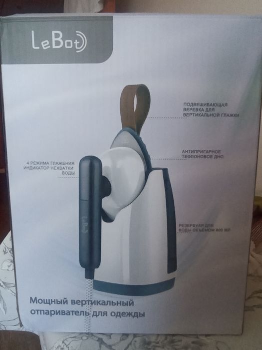 Бытовая техника Отпариватель "LeBot"