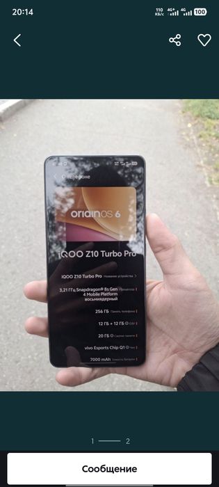 Продам iQOO Z10 turbo pro