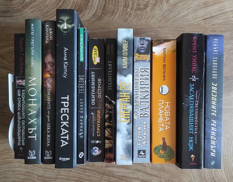 КНИГИ - Секция 4-10