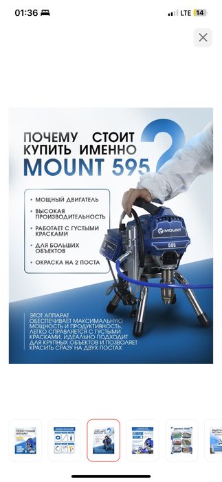 инструмент кызылорда