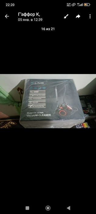 Уй ва ошхона жихозлари