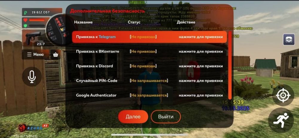 аккаунт блек раша