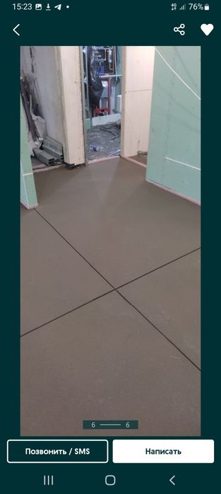 Pol suhaya styashka yarim quruq styashka