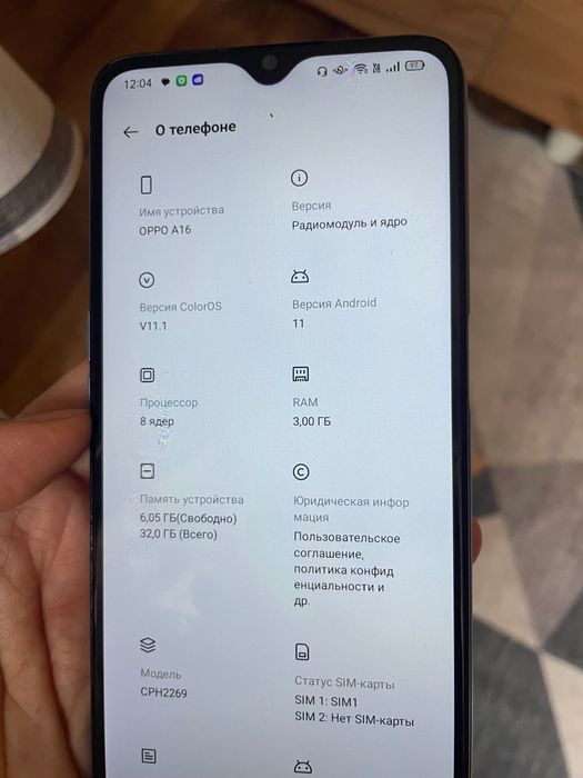Оппо а16 бу срочно продам