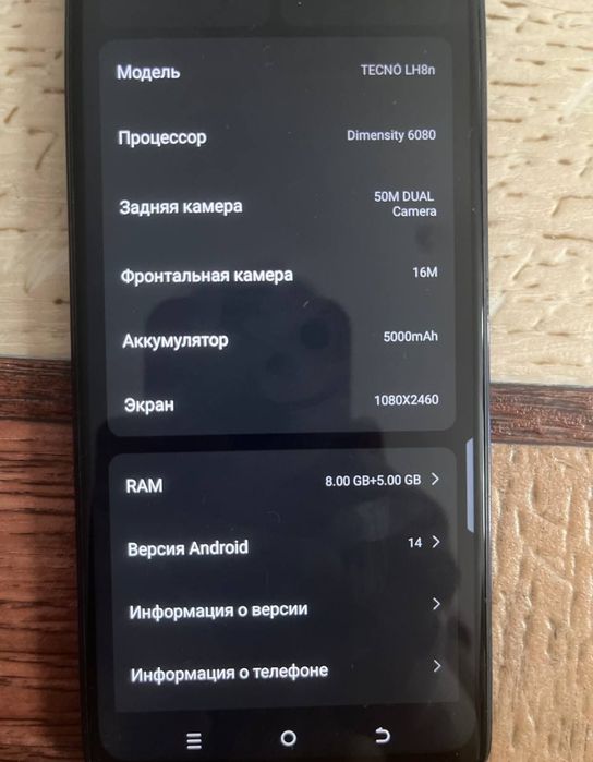 Продам игровой смартфон Tecno Pova 5 pro 5G