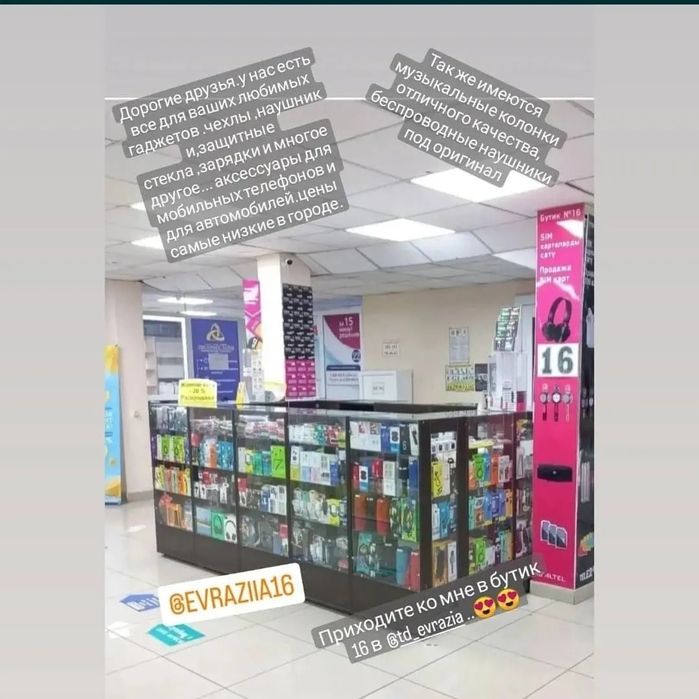 Подарок для маленьких