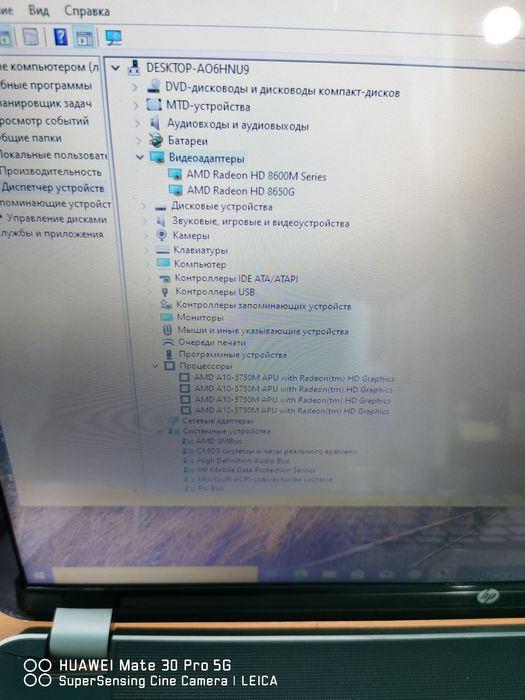 Срочно продам ноутбук HP Pavilion 17.