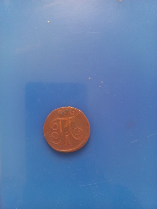 Кадимий танга сотилади