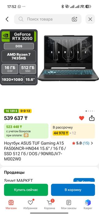 ASUS TUF Gaming A15 FA506NCR-HN044
