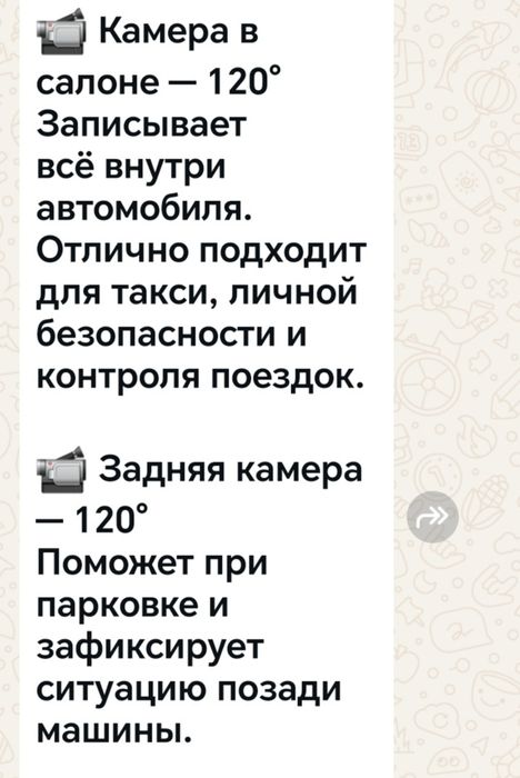 Продам видеорегистратор