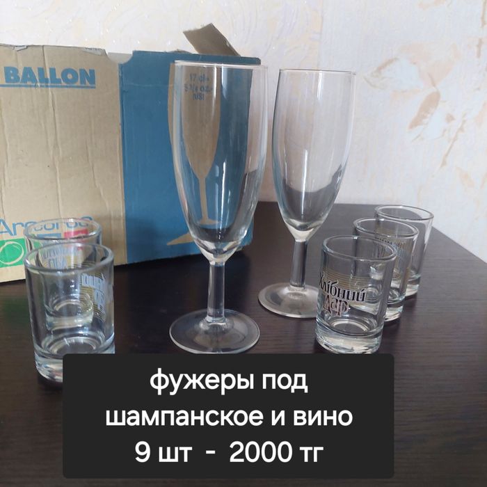 Продаётся стеклянная посуда новая