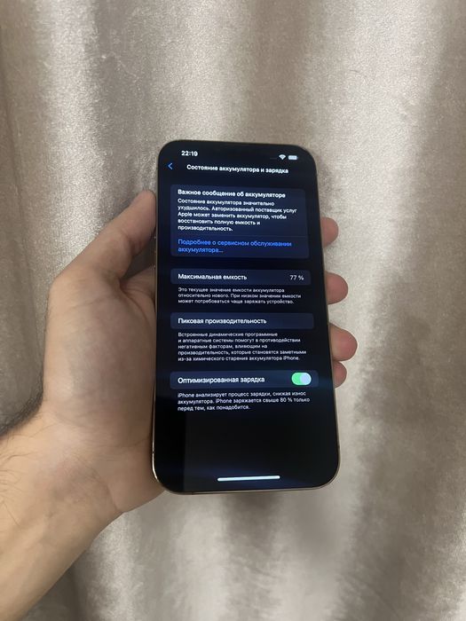 Продам IPhone 13 pro max 256gb