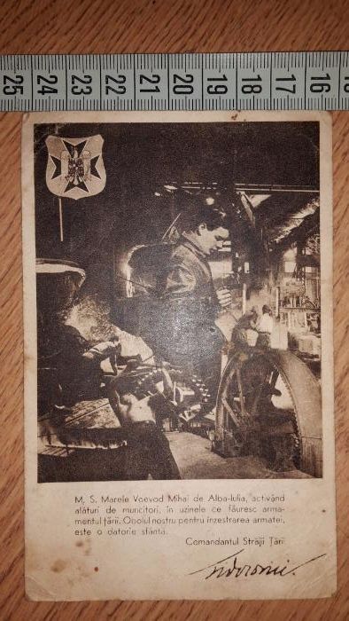 Стари пощенски картички и снимки