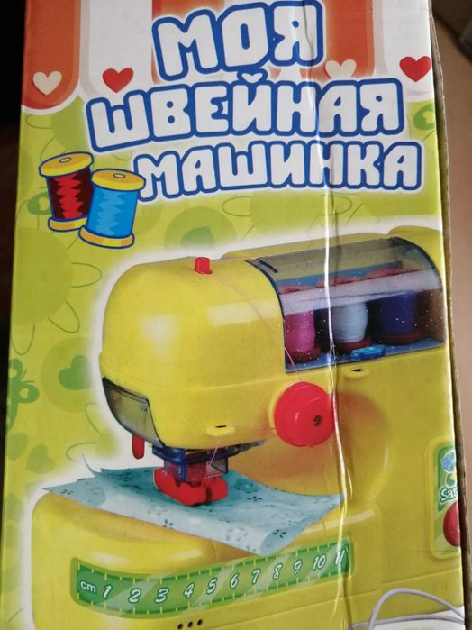 Швейная машинка детская