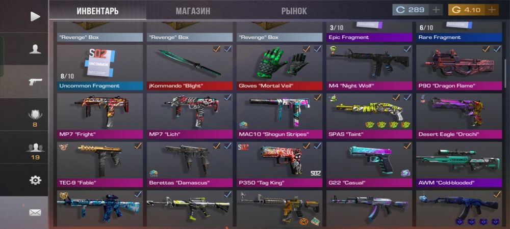 стандофф 2 аккаунт