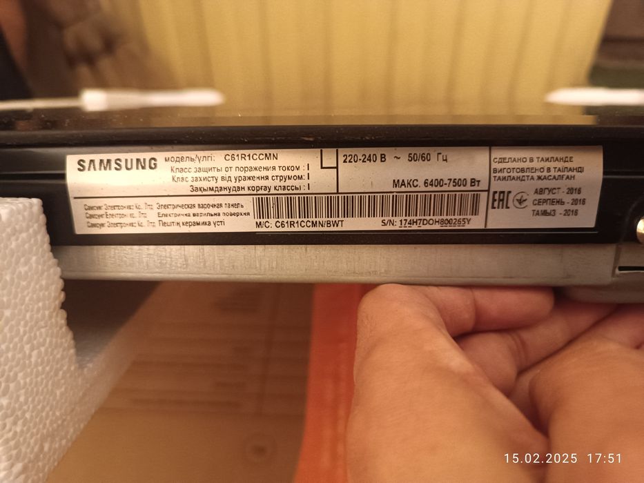 Продам электро керамику плита