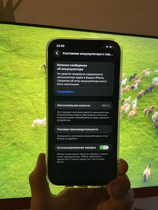 Iphone 12 pro max,айфон 12 про макс