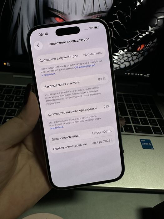 Айфон 15 iphone 15 83% 128 гб