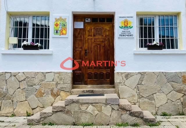 Продава се Къща в с. Левочево, Област Смолян - 236 кв.м за 109 €/кв.м - Снимка #12