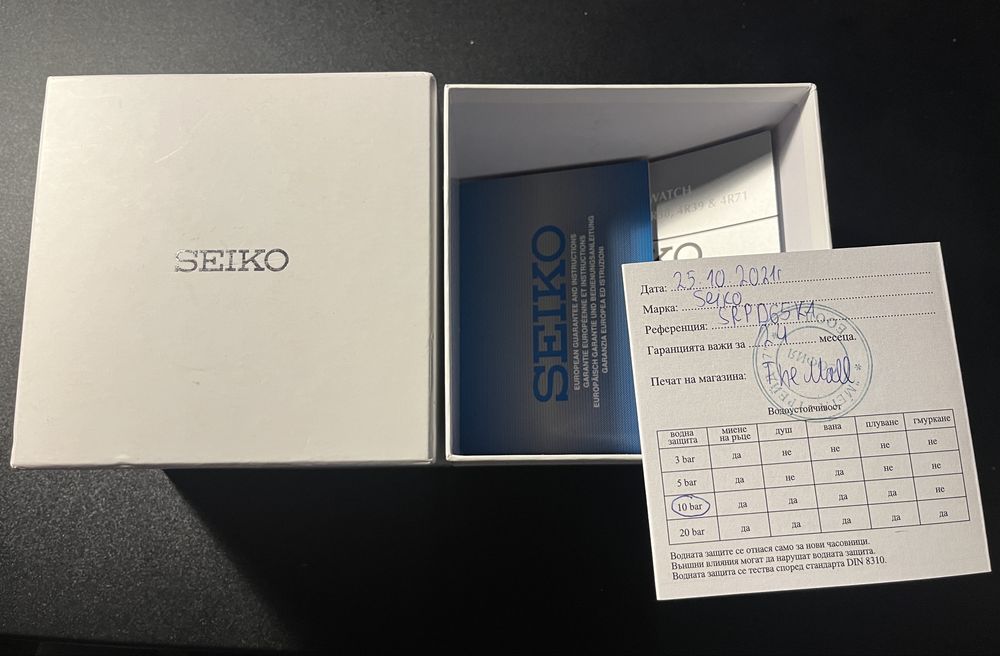 Часовник Seiko 5 Diver