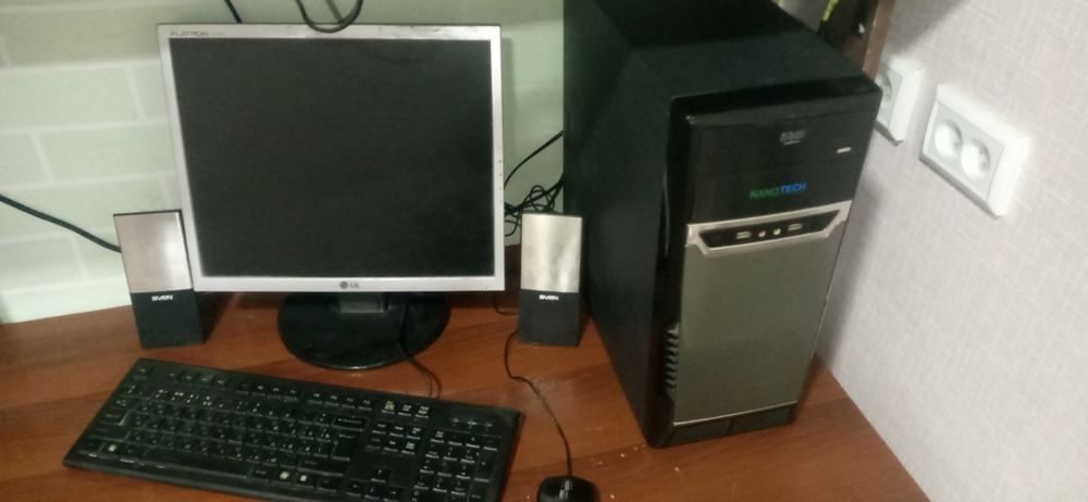 Компьютер сатлады