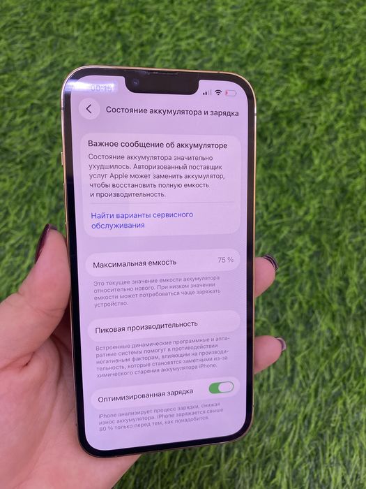 Айфон 13 про iphone 13 pro