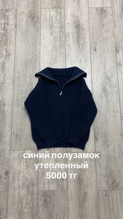 кофты, кофточки