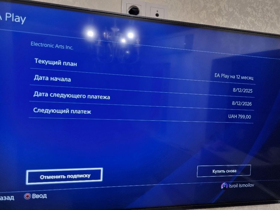 Playstation 4 Pro 1tb официальный