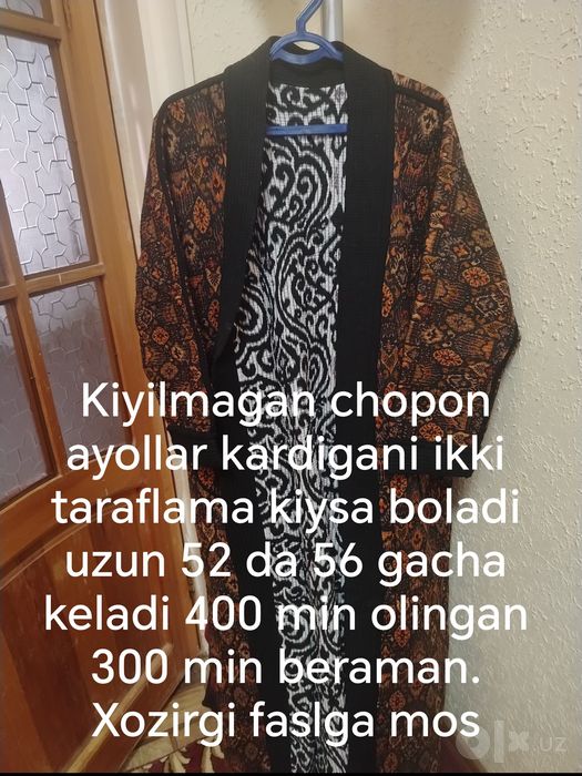 Ayollar kiyimi sotiladi kirtka