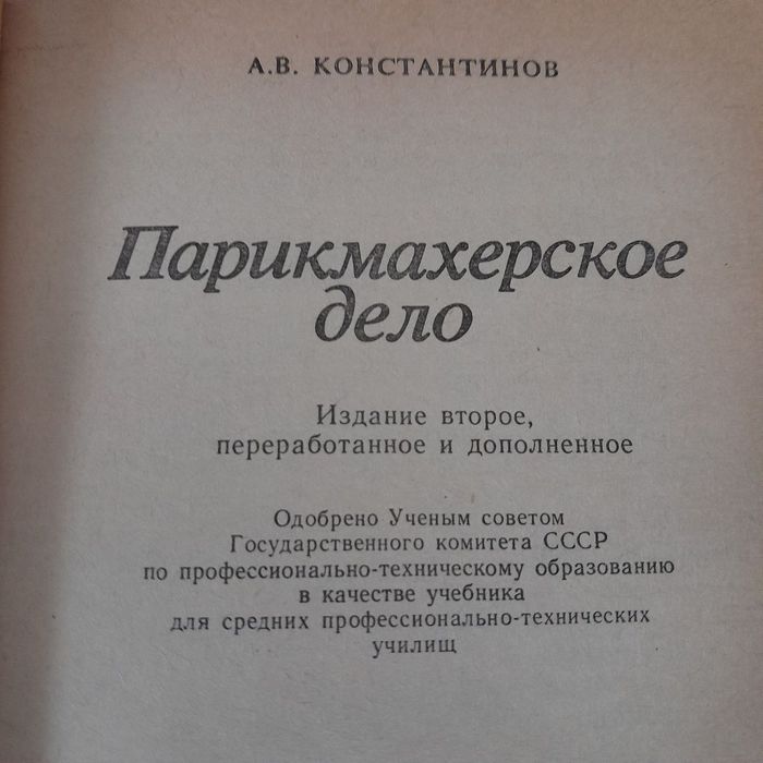 Книги по лечению пневмонии у детей и другие, о воспитании и меде
