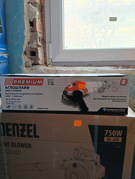 Ъглошлайф Premium HD 125