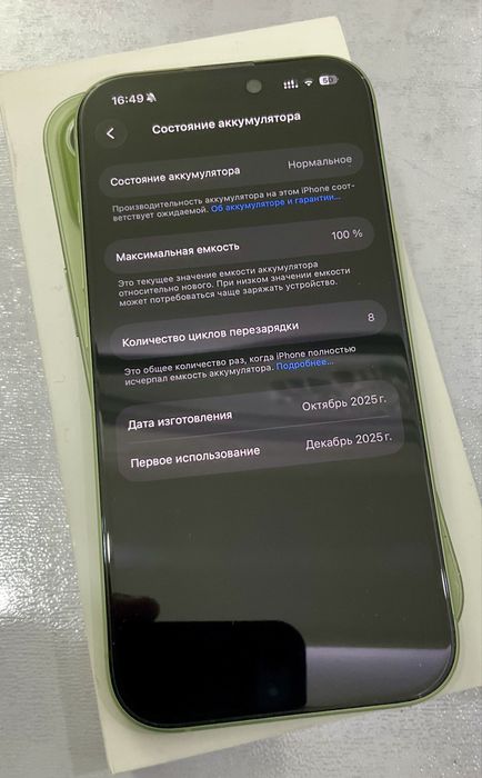 IPhone 17, 256GB, Sage, 10 цикл, 100 батарея