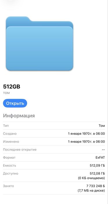Новый внешний SSD 512GB USB 3.2 type c