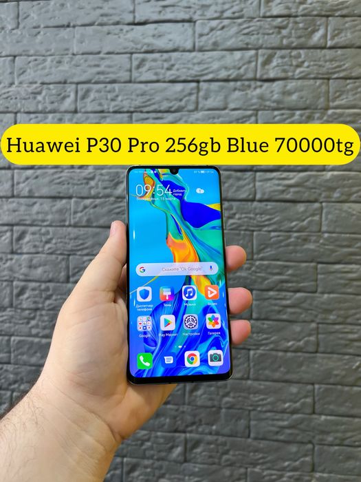 Huawei P30 Pro 256gb Blue