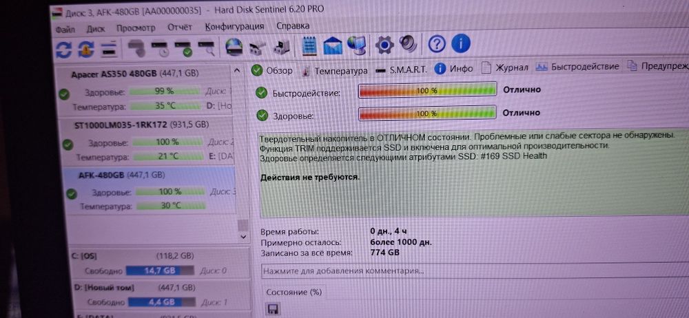 Hdd/Ssd 500gb 3.5/120/128/480gb