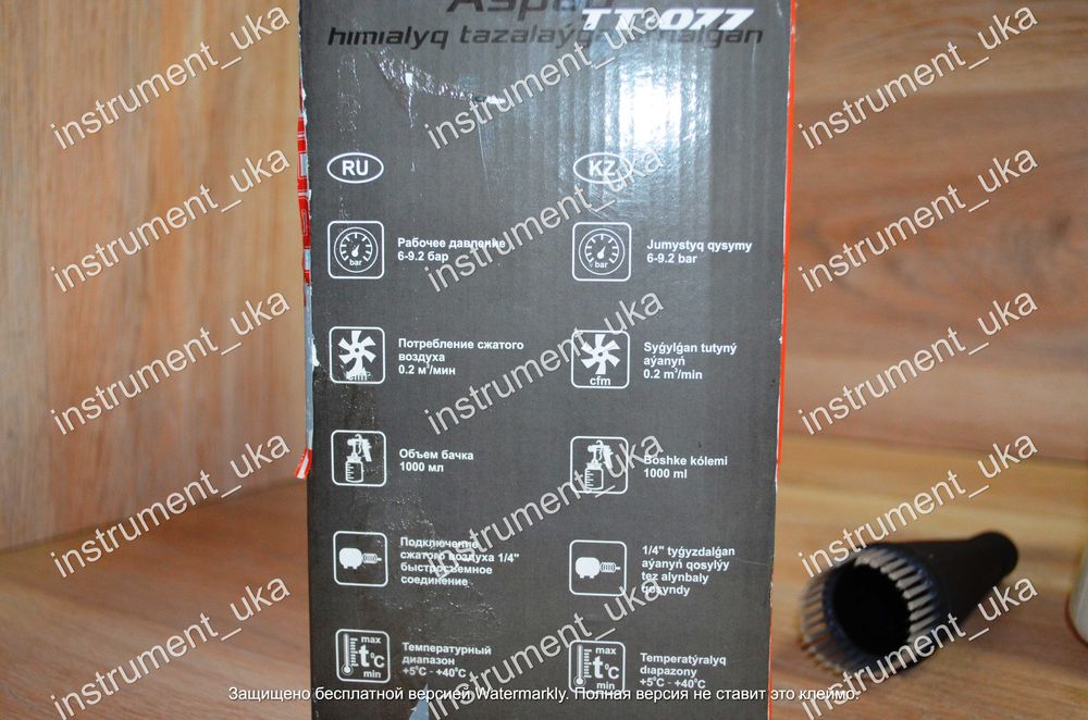 Пистолет для химчистки Торнадо