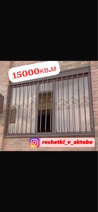 Решетки на окна,Стоп малыш быстро и качественно