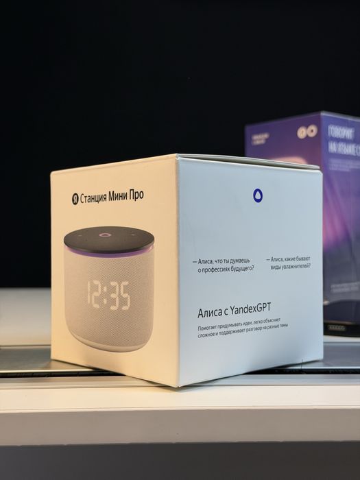Яндекс Станция Мини 3 Про