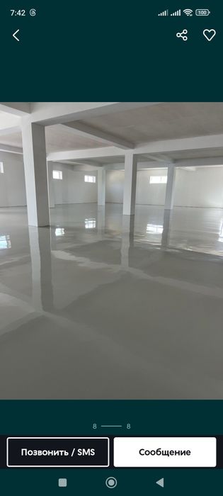 Эпоксидная смола