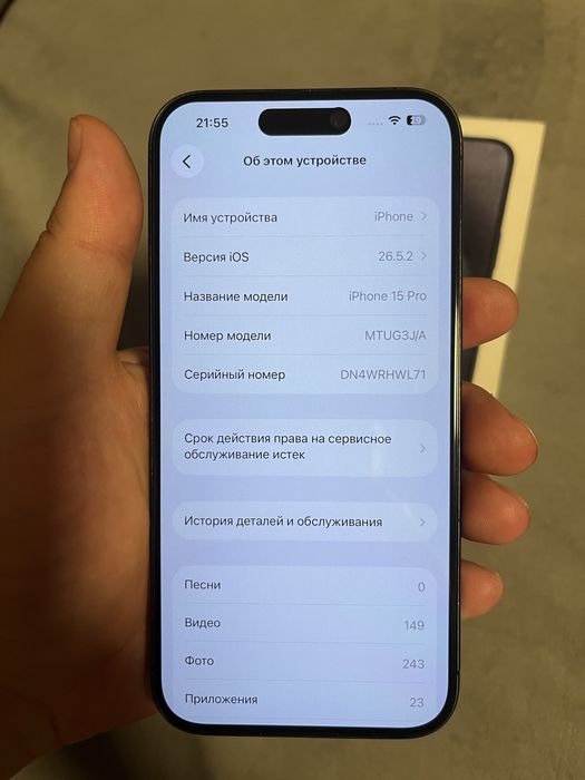 Iphone 15 pro 256g